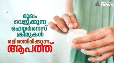 you must know about fairness cream side effects-rse- you must know about fairness cream side effects-rse-