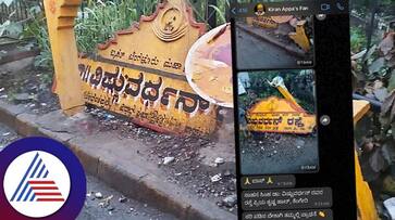 Aniruddha Jatkar post on Instagram for Dr Vishnuvardhan board repair Aniruddha Jatkar post on Instagram for Dr Vishnuvardhan board repair