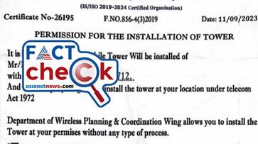 PIB Fact Check refused claim that you will get monthly rent of Rs 45000 and advance payment of 40 Lakhs for installing mobile towers jje PIB Fact Check refused claim that you will get monthly rent of Rs 45000 and advance payment of 40 Lakhs for installing mobile towers jje