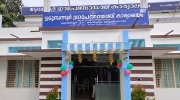 Relief Fund udumbannoor grama panchayat joy Relief Fund udumbannoor grama panchayat joy