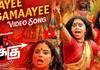 Lokesh Kanagaraj Released mansoor ali khan Aaye Magamayee song video