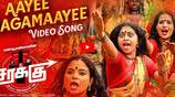 Lokesh Kanagaraj Released mansoor ali khan Aaye Magamayee song video
