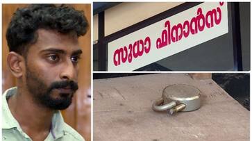 The police are yet to find the main suspect in the robbery in kottayam sts The police are yet to find the main suspect in the robbery in kottayam sts