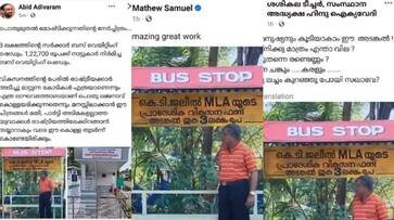KT Jaleel MLA build 3 lakh rupees cost bizarre bus waiting shelter viral photo is fake jje KT Jaleel MLA build 3 lakh rupees cost bizarre bus waiting shelter viral photo is fake jje