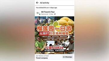 a Singapore woman Lost more than $110,000 by downloading the anonymous app dee a Singapore woman Lost more than $110,000 by downloading the anonymous app dee