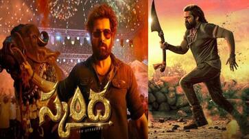 blunder mistake in ram pothineni starer skanda movie ksr blunder mistake in ram pothineni starer skanda movie ksr