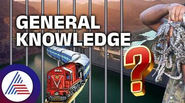 General Knowledge Learn About The Specialty Of These Countries roo General Knowledge Learn About The Specialty Of These Countries roo