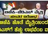 AT Ramaswamy oppose BJP JDS alliance nbn