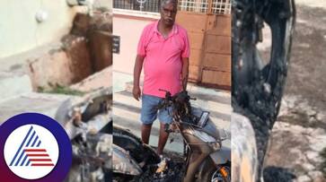 The accused set fire to the police officers scooty at chikkaballapur rav The accused set fire to the police officers scooty at chikkaballapur rav