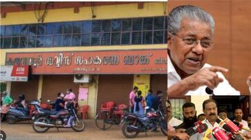 K sudhakaran against Pinarayi vijayan, quote CPI criticism K sudhakaran against Pinarayi vijayan, quote CPI criticism