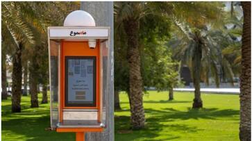 gulf news audio book library launches in saudi rvn gulf news audio book library launches in saudi rvn