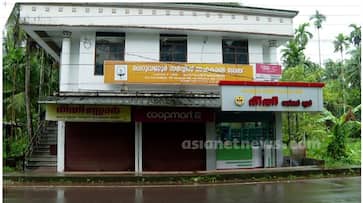 Complaint that irregularity in Cheruvannur Co operative Bank at Kozhikode nbu Complaint that irregularity in Cheruvannur Co operative Bank at Kozhikode nbu