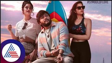 Kannada actor Ganesh talks about love from his Baanadariyalli film vcs Kannada actor Ganesh talks about love from his Baanadariyalli film vcs