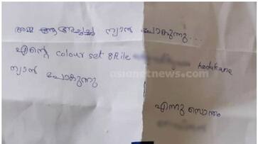 Missing child from kattakkada after leaving letter saying going to give color pencil to friend found nbu Missing child from kattakkada after leaving letter saying going to give color pencil to friend found nbu