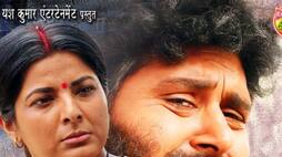 bhojouri actor yash kumar flim ek tha joker film premiere on 30 september kxa 