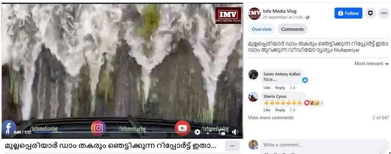 some content missing old video of Mullaperiyar Dam opening goes viral in facebook jje 