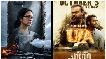 Sangeetha returns to malayalam silver screen with Chaver vvk Sangeetha returns to malayalam silver screen with Chaver vvk