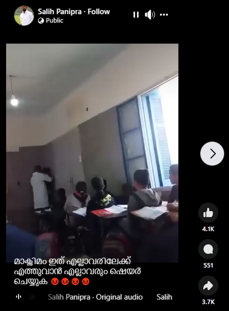 video of teacher beat student in class room goes viral here is the truth jje