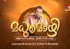 The capital city honoured actor Madhu Madhumozhi