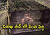 A rare big box found at Visakha Beach ashore