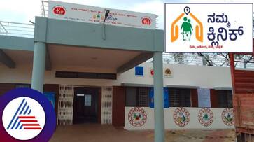 Namma clinic hospital operating hours change info by DHO at dharwad rav Namma clinic hospital operating hours change info by DHO at dharwad rav