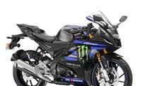 Yamaha Introduces 2023 Monster Energy Yamaha Moto GP Edition Line up ckm