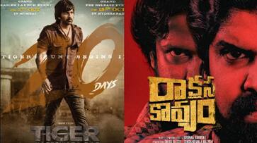 tiger nageswara rao trailer pre release event details and rakshasa kavyam release date arj tiger nageswara rao trailer pre release event details and rakshasa kavyam release date arj