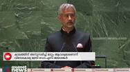 India again strengthened the demand for reform of the UN Security Council