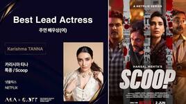 Scoop Karishma Tanna nominated for Best lead actress in Hansal Mehta directorial for Busan Film Festival ATG
