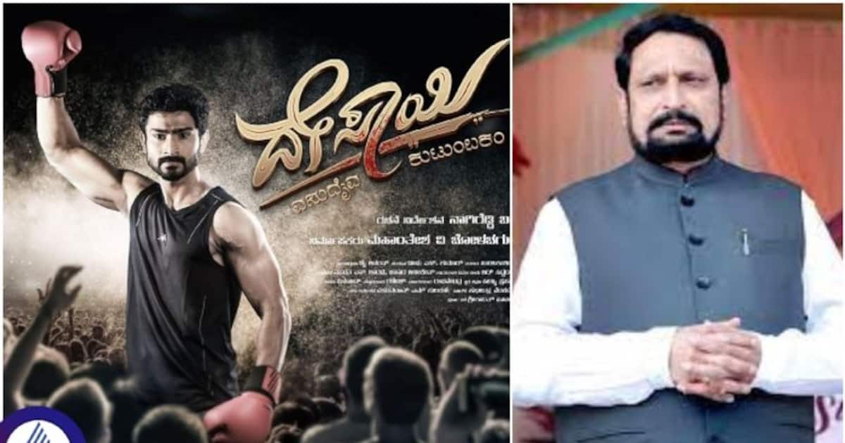 Sandalwood film industry ಕ್ಷೇತ್ರಕ್ಕೂ ಕಾಲಿಟ್ಟ ಮಾಜಿ ಉಪಮುಖ್ಯಮಂತ್ರಿ ಲಕ್ಷ್ಮಣ