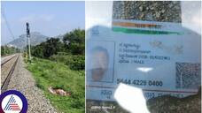 Government retired employee family committed self death in Tumakur for unable to repay loan sat