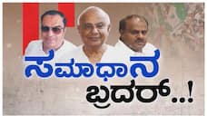 JDS BJP alliance for loksabha nbn
