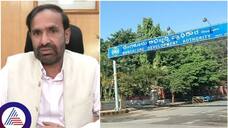 IAS officer N Jayaram appointed as Commissioner of Bangalore Development Authority sat