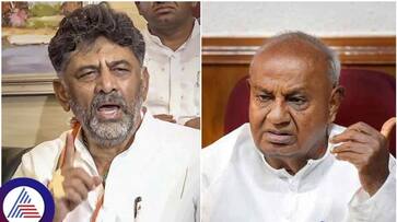 DCM DK Shivakumar political challenged former Prime Minister HD Devegowda sat DCM DK Shivakumar political challenged former Prime Minister HD Devegowda sat