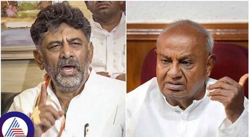 DCM DK Shivakumar political challenged former Prime Minister HD Devegowda sat