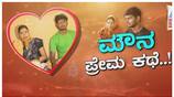 couple Boycotted for intercaste marriage nbn