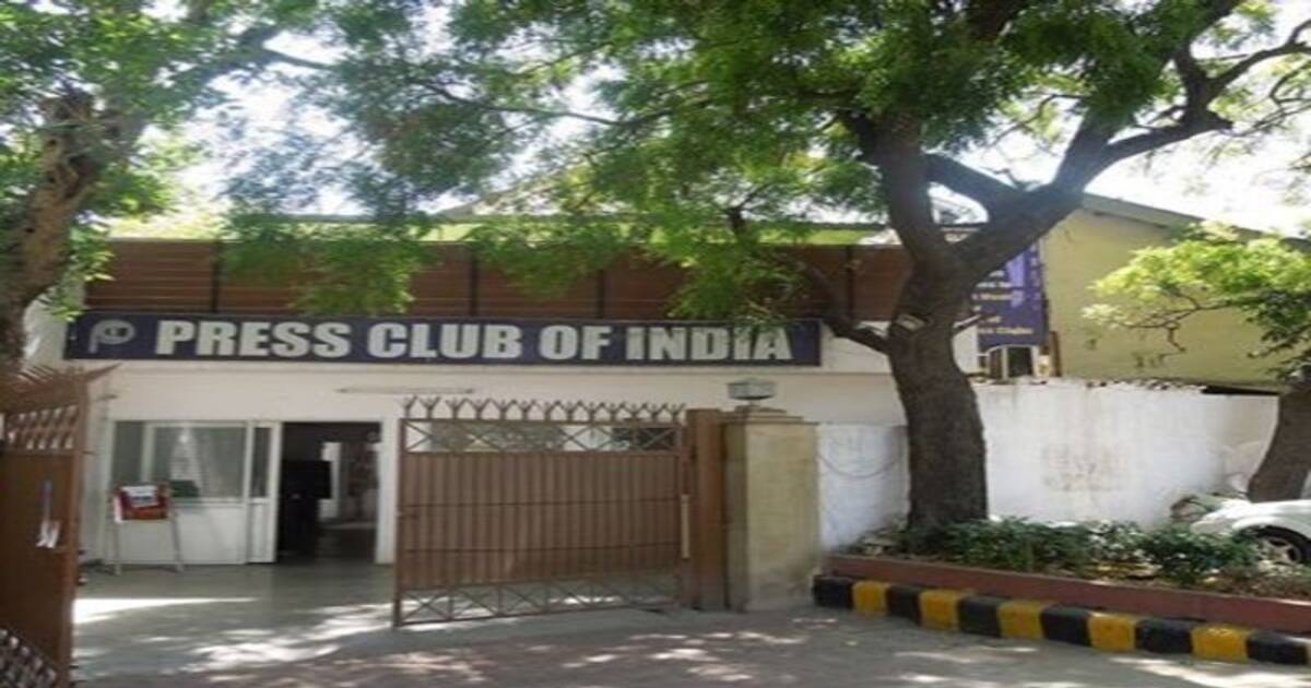 நியூஸ் க்ளிக் ரெய்டு: பிரஸ் கிளப் ஆஃப் இந்தியா கவலை!