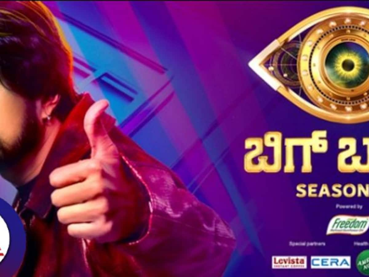 Bigg boss kannada online season 1 full episodes