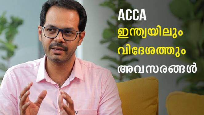 ACCA students have job opportunities in India lakshya faculty arun m interview