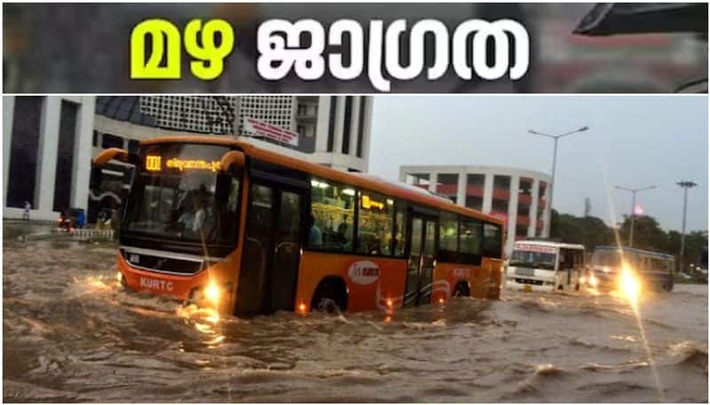 Kerala rain live updates 04-10-2023 Heavy rain chance in TVM Big loss reported asd