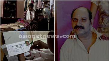 Kerala: Man dies without getting money deposited for treatment from Karuvannur Bank rkn Kerala: Man dies without getting money deposited for treatment from Karuvannur Bank rkn