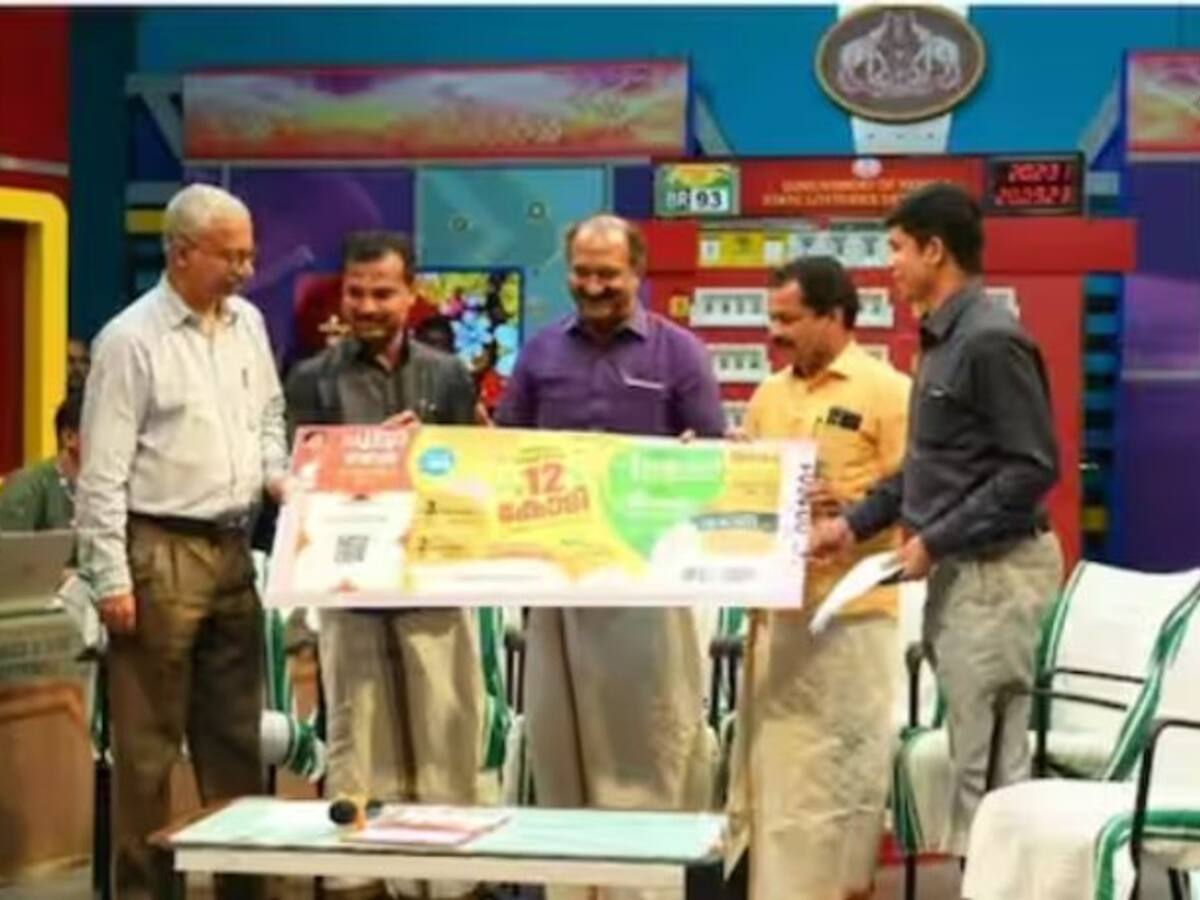 Kerala Pooja Bumper lottery results | Kerala Pooja Bumper BR 88 lottery  result announced; ticket number JC 110398 wins 1st prize | Viral News,  Times Now