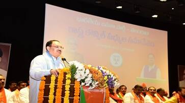 BJP National President JP Nadda Satirical Comments on KCR in BJP State Executive Council in hyderabad lns BJP National President JP Nadda Satirical Comments on KCR in BJP State Executive Council in hyderabad lns