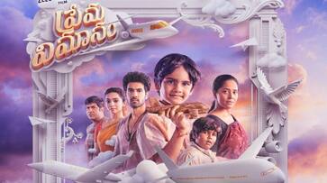 prema vimanam movie trailer anasuya showing her new avatar arj prema vimanam movie trailer anasuya showing her new avatar arj