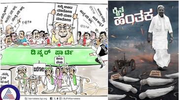 Karnataka BJP allegation and released CM Siddaramaiah photo as farmer killer sat Karnataka BJP allegation and released CM Siddaramaiah photo as farmer killer sat