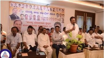 Mandya Congress sent one line resolution for 2024 Lok Sabha election sat Mandya Congress sent one line resolution for 2024 Lok Sabha election sat