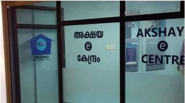chance To Start Akshaya Centres In Kerala joy chance To Start Akshaya Centres In Kerala joy
