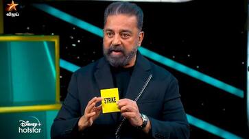 Kamalhaasan give the red card warring for vijay varma bigg boss first promo mma Kamalhaasan give the red card warring for vijay varma bigg boss first promo mma