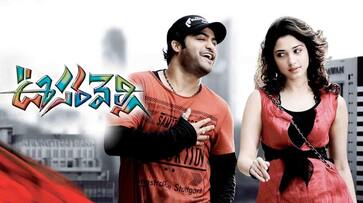 NTR Oosaravelli Movie Completed 12 Years and Re Release Update JMS NTR Oosaravelli Movie Completed 12 Years and Re Release Update JMS