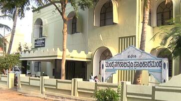 Mandya Land allocation issue- CBI investigation again, shock for the influential snr Mandya Land allocation issue- CBI investigation again, shock for the influential snr